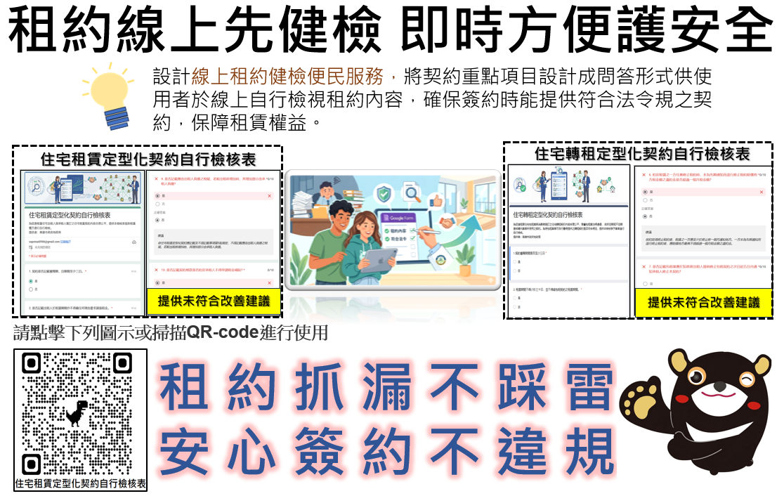 創新服務圖5.png