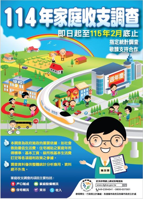 螢幕擷取畫面 2025-11-25 091852.jpg