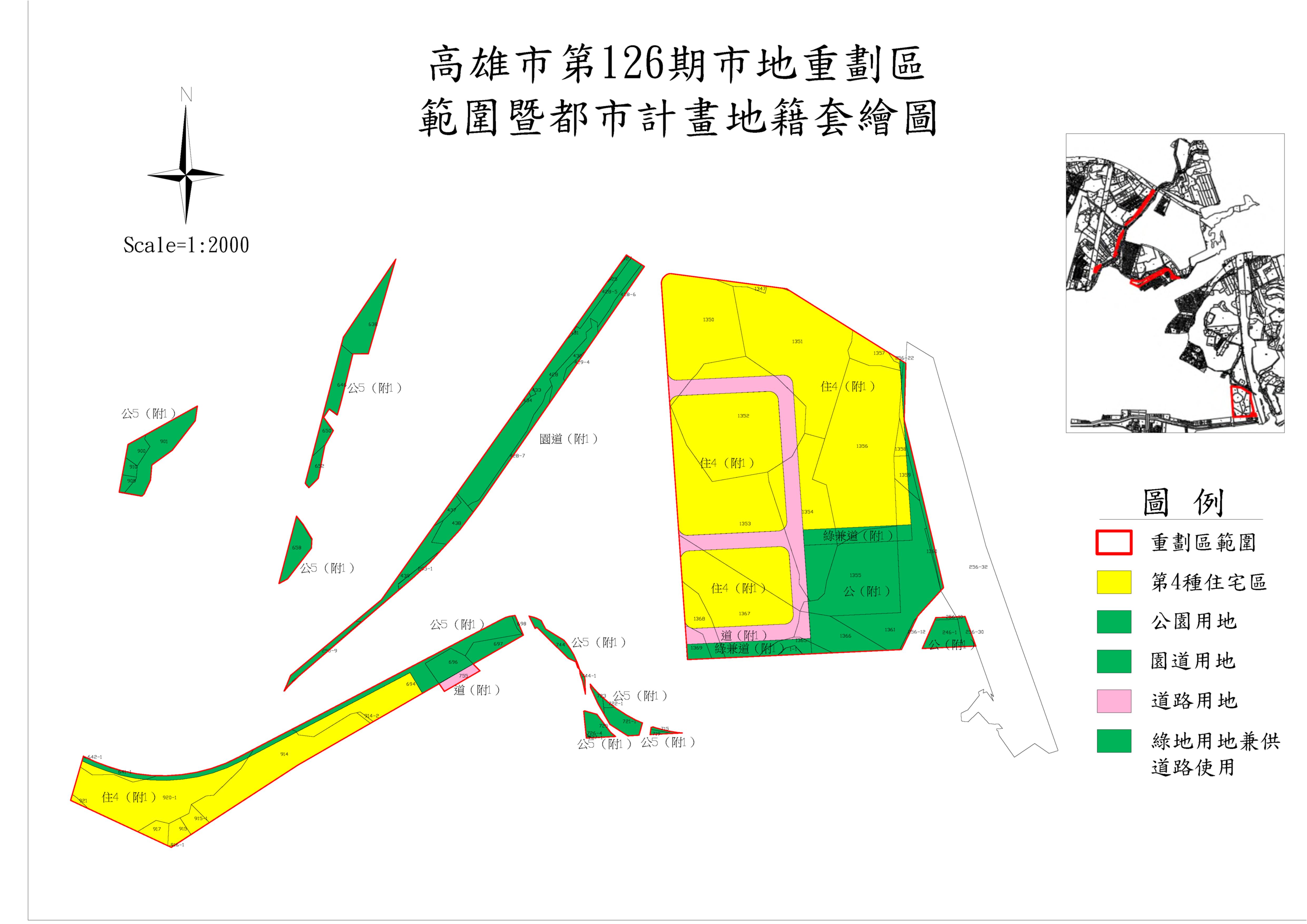1.第126期市地重劃區都市計畫地籍套繪圖.jpg
