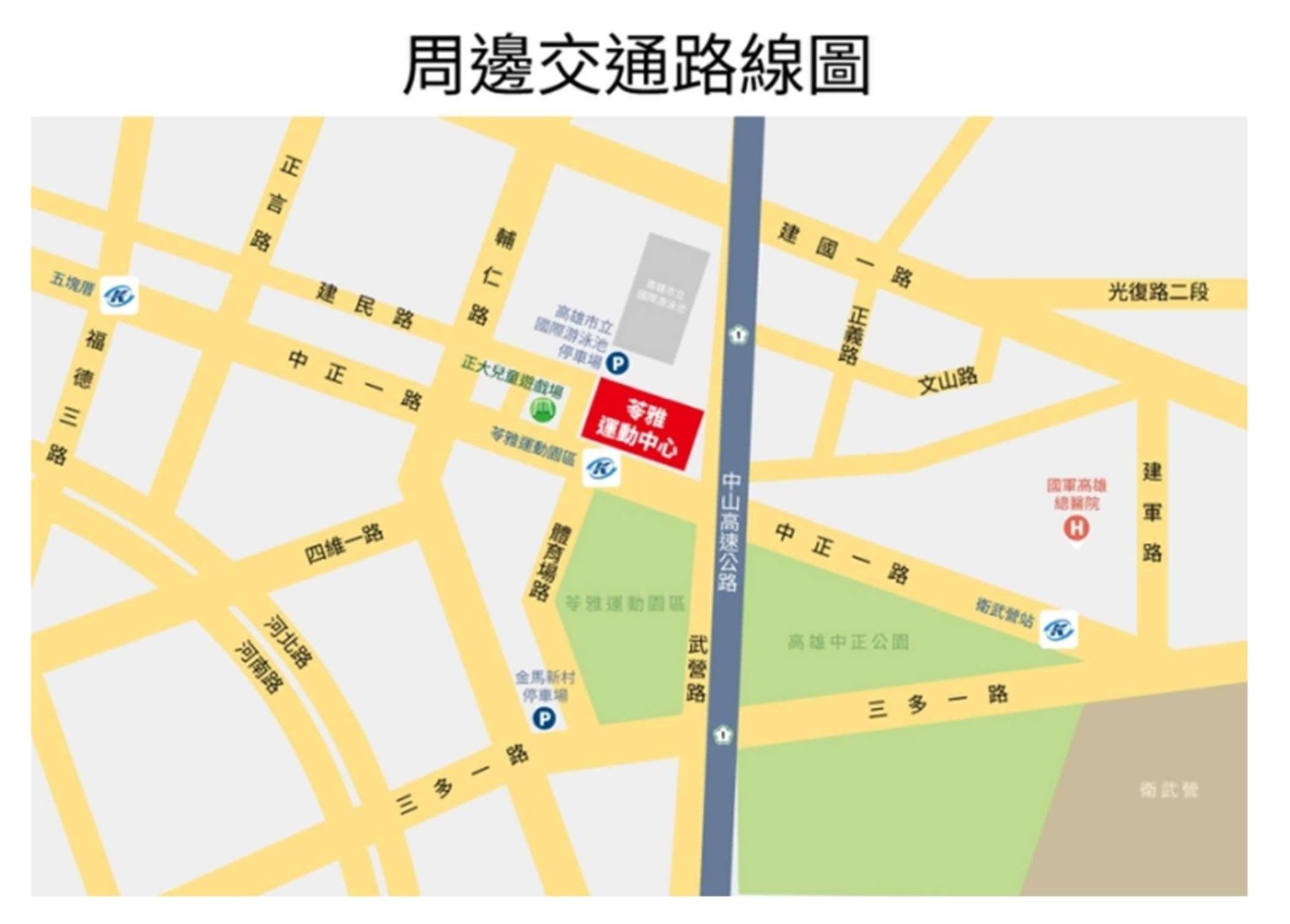 周邊交通位置示意圖.jpg