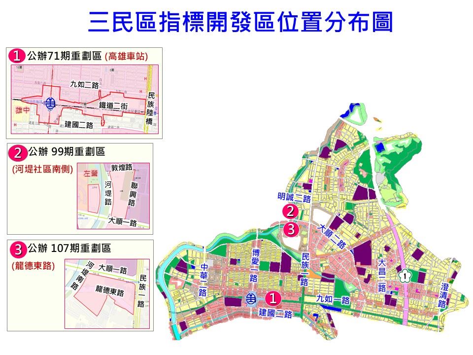 0_115年地價業務創新_開發區分布(新).jpg